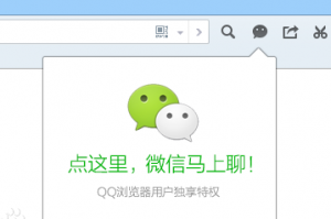 微信網(wǎng)頁(yè)版